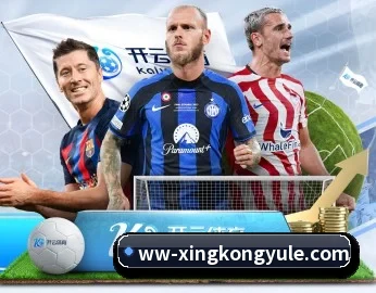 星空娱乐的故事 - 体育资讯内容服务 - xingkong